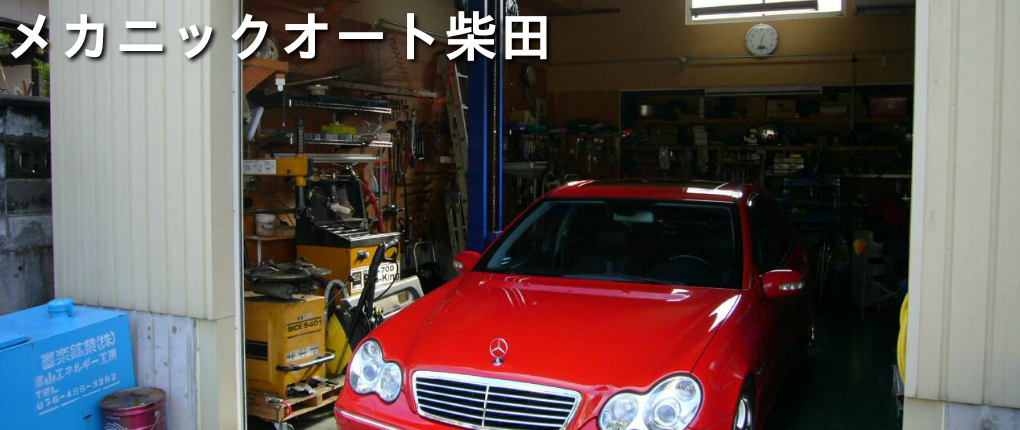 ホリデイ・トレッキング・クラブ